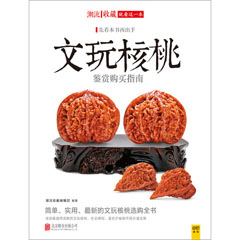 Ŵ鿴