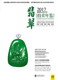 Ŵ鿴