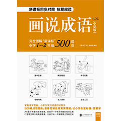 Ŵ鿴