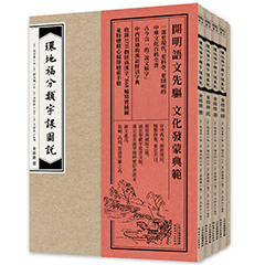 Ŵ鿴