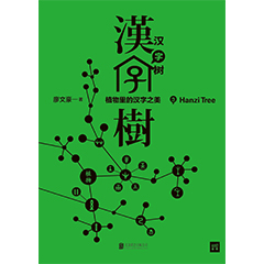 Ŵ鿴