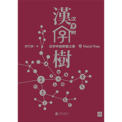 Ŵ鿴