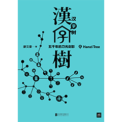 Ŵ鿴