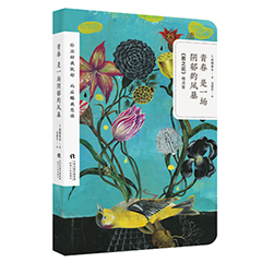 Ŵ鿴