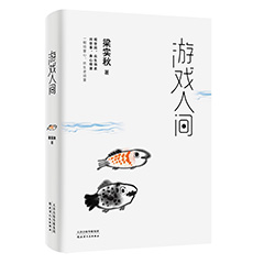Ŵ鿴