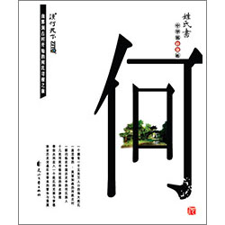 Ŵ鿴