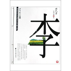 Ŵ鿴
